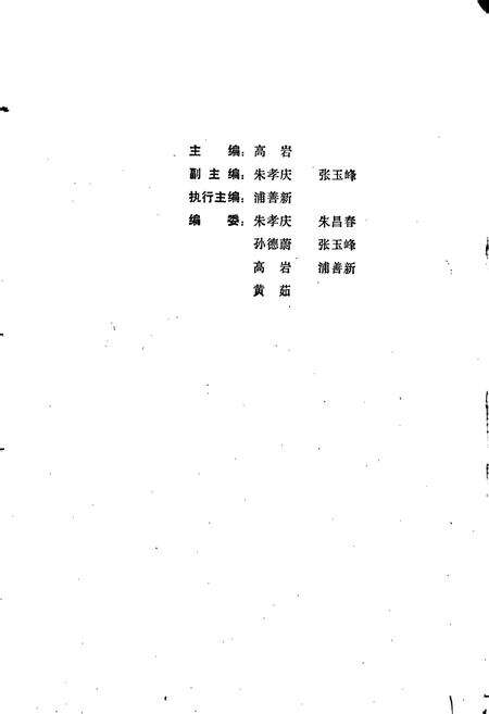 《全国乡镇地名录》.pdf电子版_其他志预览图4