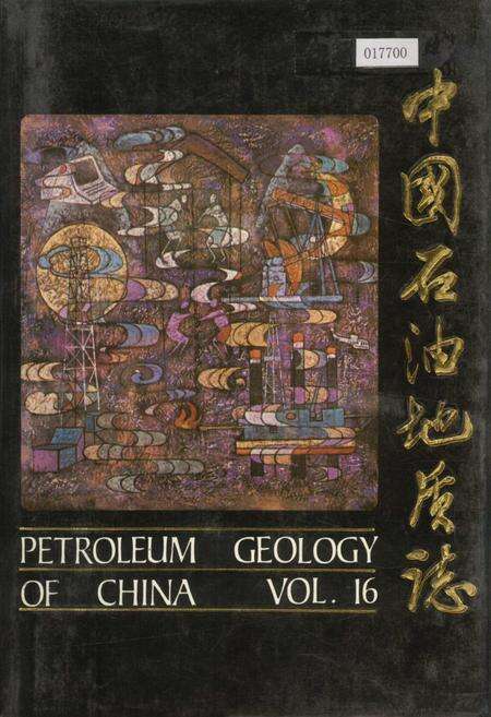 《中国石油地质志》.pdf电子版_其他志缩略图