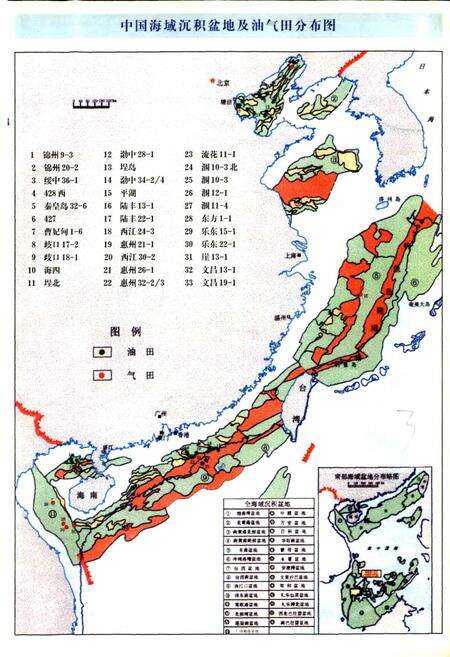 《中国海洋石油总公司志》.pdf电子版_其他志预览图5