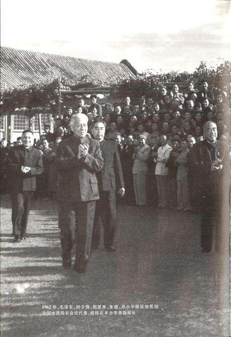 《西北石油局图志》.pdf电子版_其他志预览图5