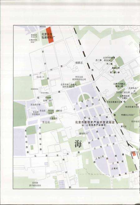 《长城续志》.pdf电子版_其他志预览图5