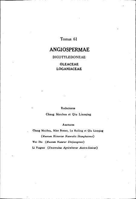 《中国植物志第六十一卷》.pdf电子版_其他志预览图2