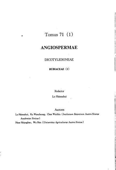 《中国植物志第七十一卷第一分册》.pdf电子版_其他志预览图4
