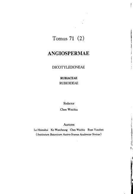《中国植物志第七十一卷第二分册》.pdf电子版_其他志预览图4