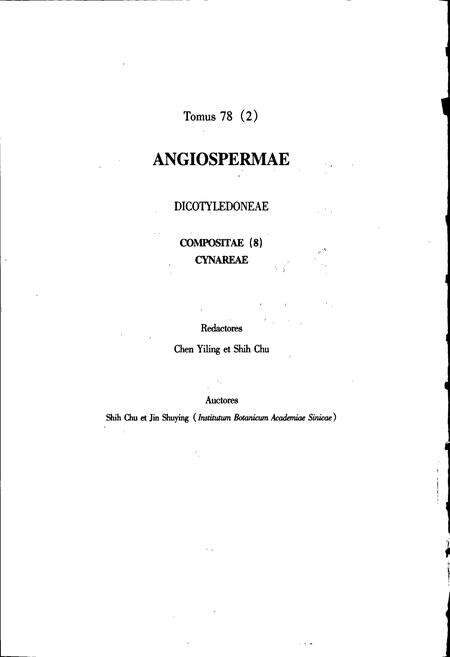 《中国植物志第七十八卷第二分册》.pdf电子版_其他志预览图5