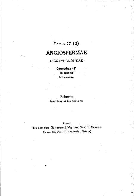 《中国植物志第七十七卷第二分册》.pdf电子版_其他志预览图4