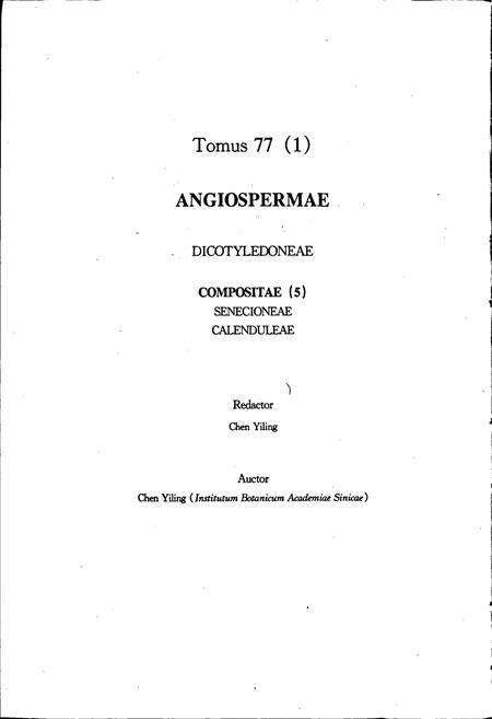 《中国植物志第七十七卷第一分册》.pdf电子版_其他志预览图5