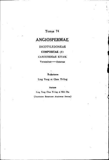 《中国植物志第七十四卷》.pdf电子版_其他志预览图4