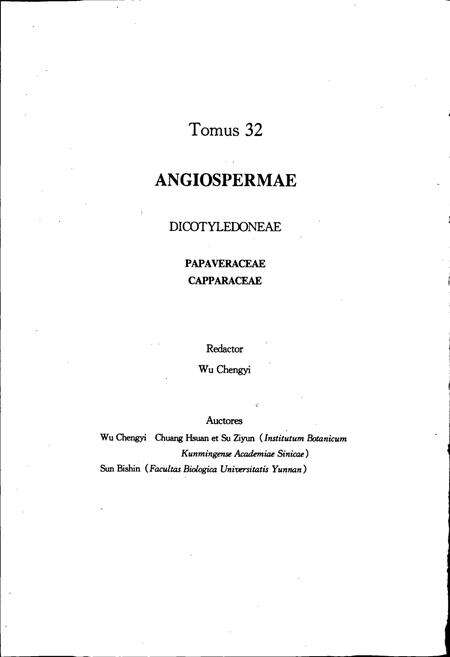 《中国植物志第三十二卷》.pdf电子版_其他志预览图4