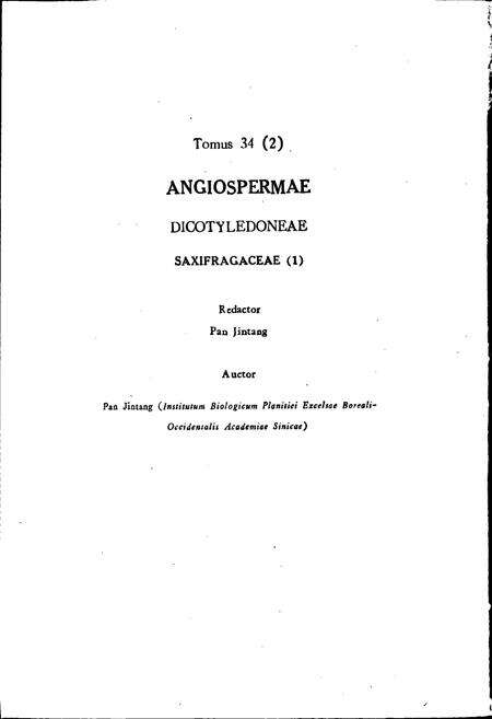 《中国植物志第三十四卷第二分册》.pdf电子版_其他志预览图4