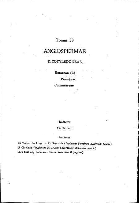 《中国植物志第三十八卷》.pdf电子版_其他志预览图4