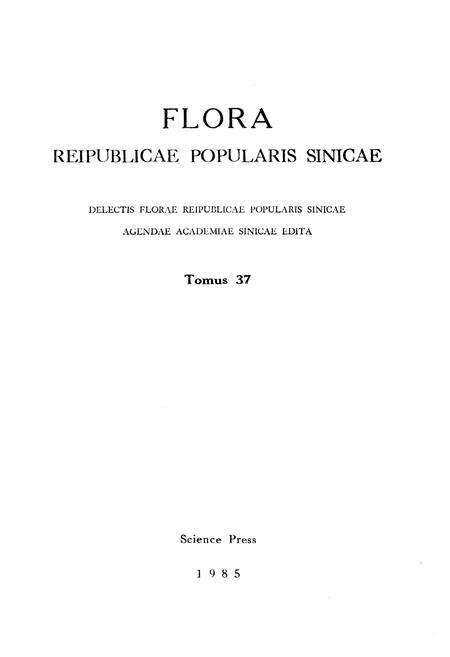 《中国植物志第三十七卷》.pdf电子版_其他志预览图3