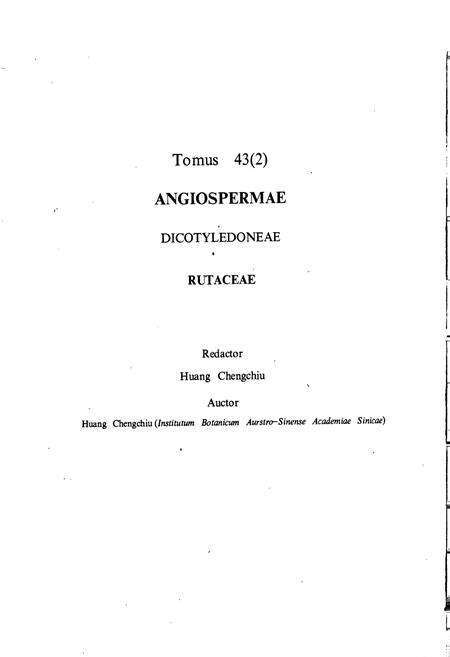 《中国植物志第四十三卷第二分册》.pdf电子版_其他志预览图4