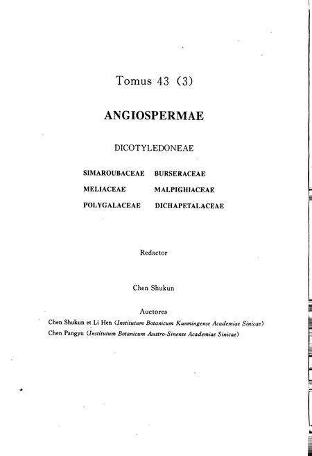 《中国植物志第四十三卷第三分册》.pdf电子版_其他志预览图5