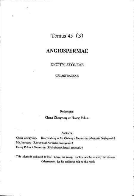 《中国植物志第四十五卷第三分册》.pdf电子版_其他志预览图4