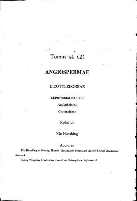 《中国植物志第四十四卷第二分册》.pdf电子版_其他志预览图4