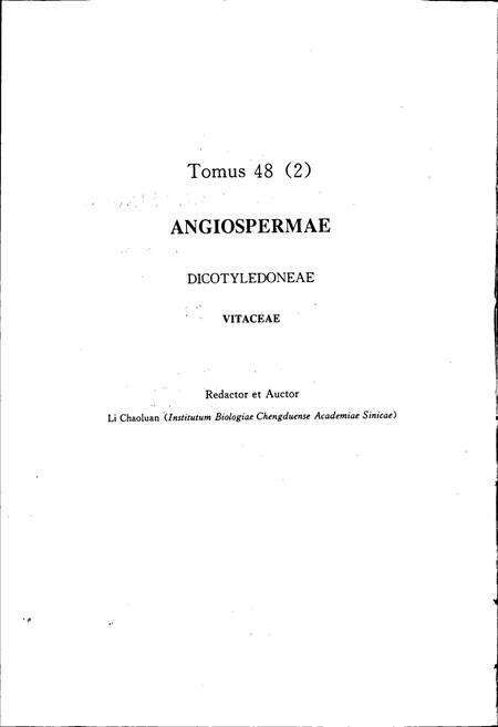《中国植物志第四十八卷第二分册》.pdf电子版_其他志预览图4