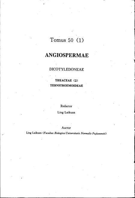 《中国植物志第五十卷第一分册》.pdf电子版_其他志预览图4