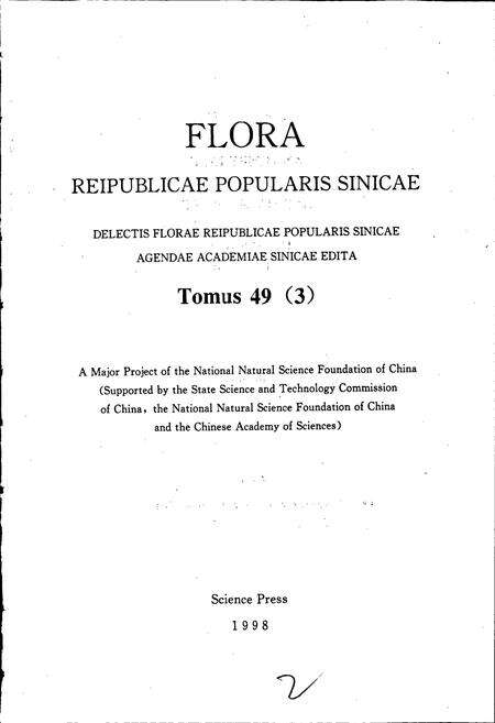 《中国植物志第四十九卷第三分册》.pdf电子版_其他志预览图3