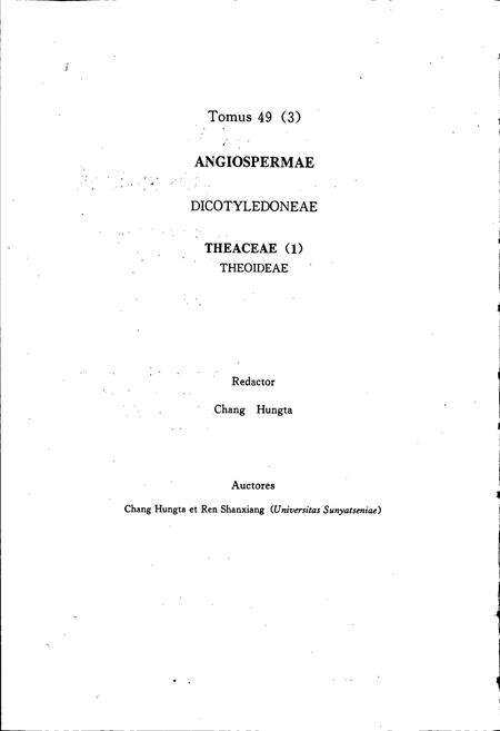 《中国植物志第四十九卷第三分册》.pdf电子版_其他志预览图4