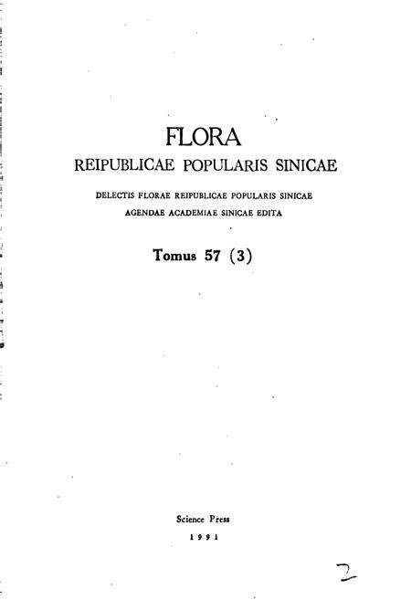 《中国植物志第五十七卷第三分册》.pdf电子版_其他志预览图3