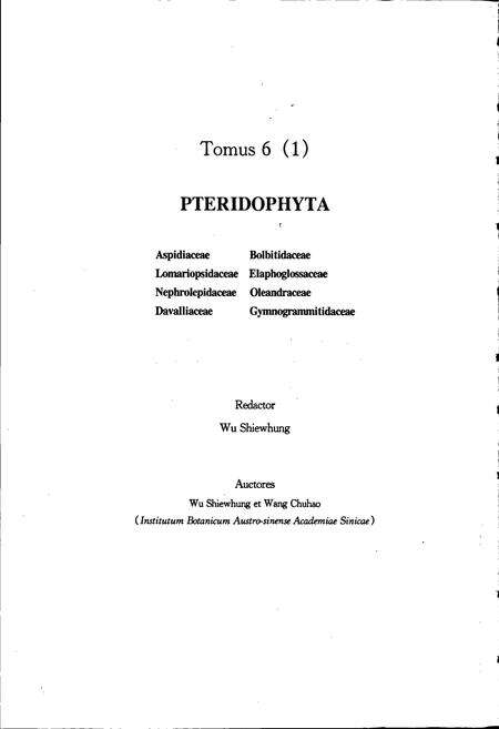 《中国植物志第六卷第一分册》.pdf电子版_其他志预览图4