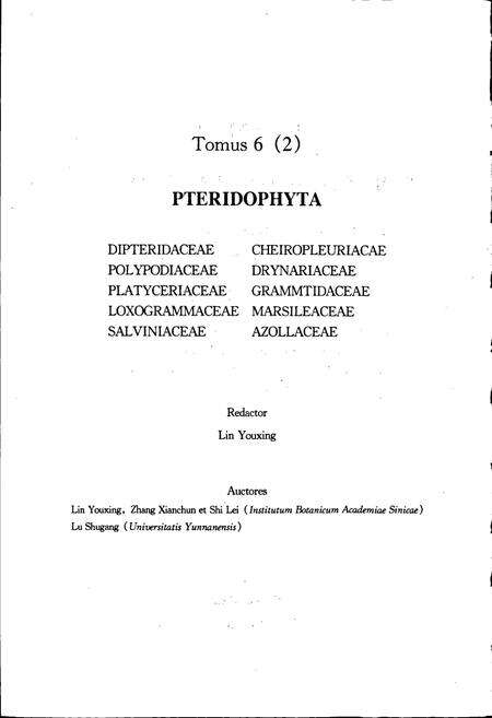 《中国植物志第六卷第二分册》.pdf电子版_其他志预览图4