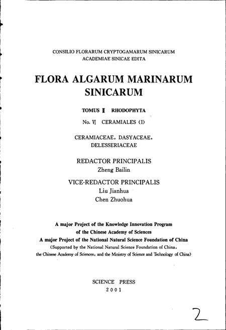 《中国淡水藻志第二卷 红藻门 第六册 仙菜目Ⅰ 仙菜科 绒线藻科 红叶藻科》.pdf电子版_其他志预览图3