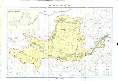 《黄河三门峡水利枢纽志》.pdf电子版_其他志预览图3