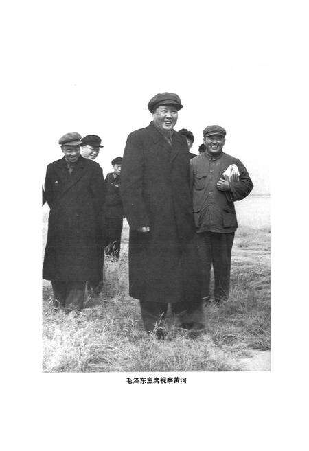 《黄河志卷一 黄河大事记》.pdf电子版_其他志预览图2