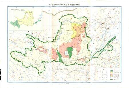 《黄河志卷八 黄河水土保持志》.pdf电子版_其他志预览图2