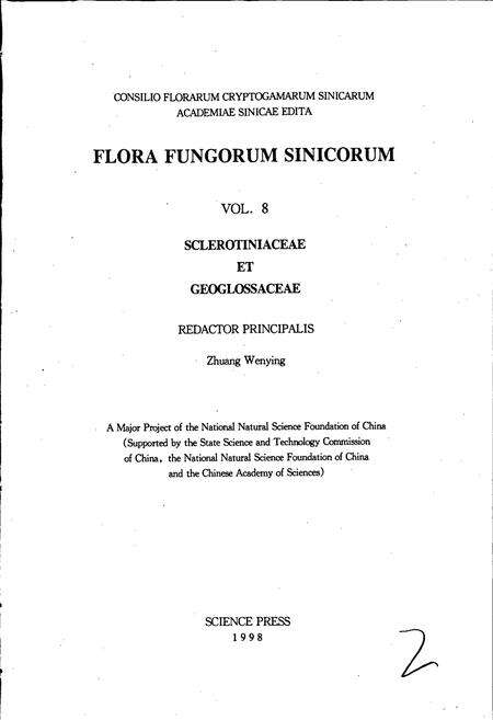 《中国真菌志 第八卷 核盘菌科 地舌菌科》.pdf电子版_其他志预览图2
