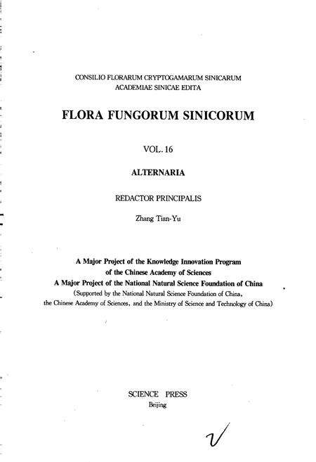 《中国真菌志 第十六卷 链格孢属》.pdf电子版_其他志预览图2