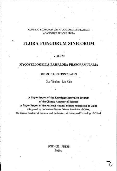 《中国真菌志 第二十卷 菌绒孢属 钉孢属 色链隔孢属》.pdf电子版_其他志预览图4