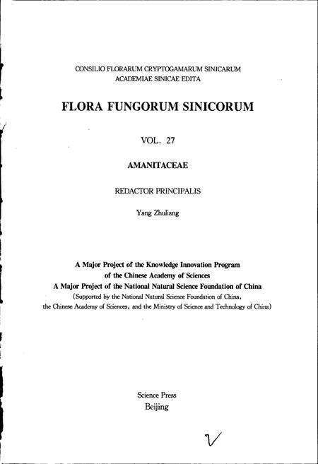 《中国真菌志 第二十七卷 鹅膏科》.pdf电子版_其他志预览图2