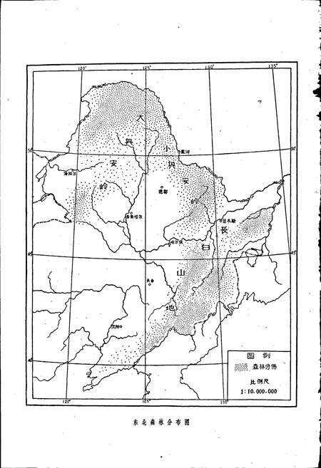 《东北经济木材志》.pdf电子版_其他志预览图4