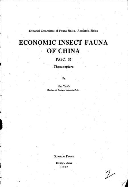 《中国经济昆虫志 第五十五册 缨翅目》.pdf电子版_其他志预览图4