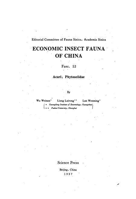 《中国经济昆虫志 第五十三册 蜱螨亚纲 植绥螨科》.pdf电子版_其他志预览图2