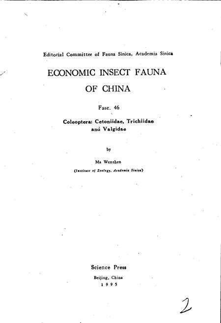 《中国经济昆虫志 第四十六册 鞘翅目：花金龟科、斑金龟科、弯腿金龟科》.pdf电子版_其他志预览图2