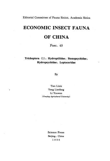 《中国经济昆虫志 第四十九册 毛翅目(一)：小石蛾科 角石蛾科 纹石蛾科 长角石蛾科》.pdf电子版_其他志预览图4