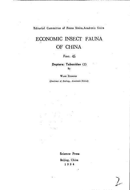 《中国经济昆虫志 第四十五册 双翅目 虻科（二）》.pdf电子版_其他志预览图4