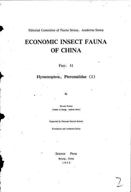 《中国经济昆虫志 第四十一册 膜翅目 金小蜂科（一）》.pdf电子版_其他志预览图2