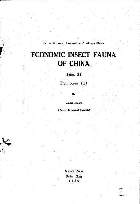 《中国经济昆虫志 第三十一册 半翅目（一）》.pdf电子版_其他志预览图2