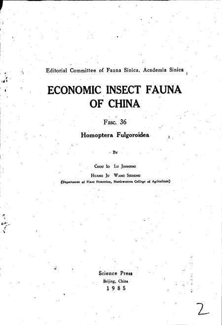 《中国经济昆虫志 第三十六册 同翅目 蜡蝉总科》.pdf电子版_其他志预览图2
