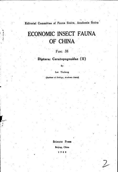 《中国经济昆虫志 第三十八册 双翅目 蠓科（二）》.pdf电子版_其他志预览图2