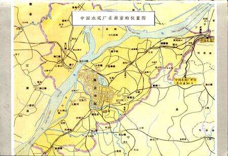 《中国水泥厂志》.pdf电子版_其他志预览图2