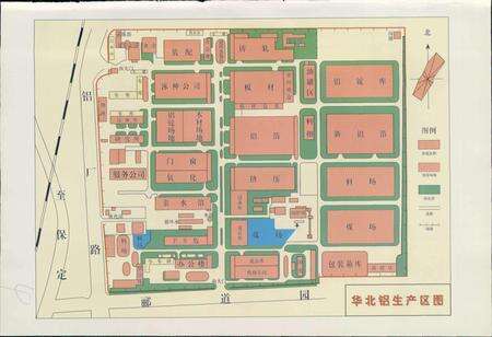 《华铝志》.pdf电子版_其他志预览图5