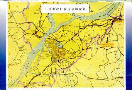 《中国水泥厂志》.pdf电子版_其他志预览图1