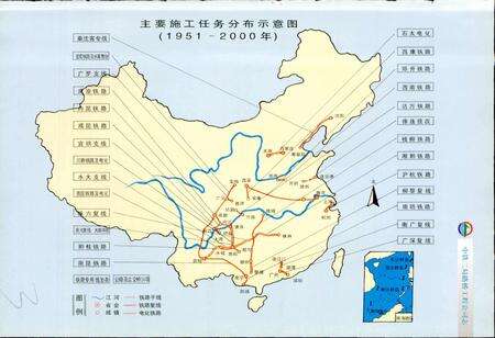 《中铁二局路桥工程公司志》.pdf电子版_其他志预览图5