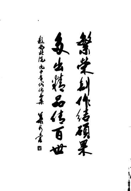 《中国建筑西北设计研究院志》.pdf电子版_其他志预览图5